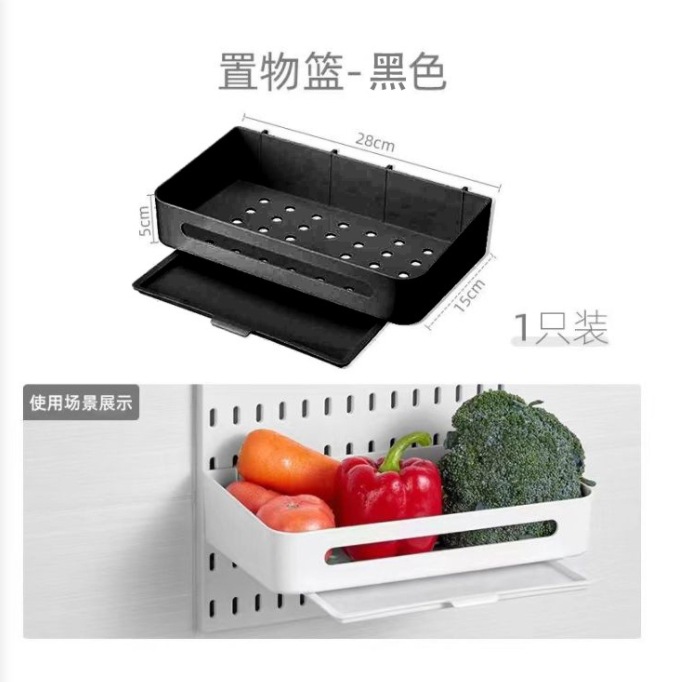 Accesorios de tablero de agujero de almacenamiento sin perforación, dormitorio de pared, cocina, baño, estante de pared, estante de herramientas de pared