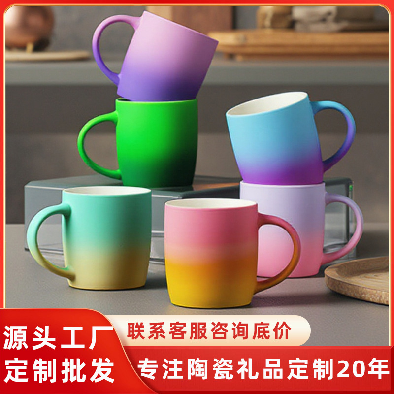 Taza de sueño degradado de esmalte en aerosol Taza de café creativa Regalo publicitario Taza de marca de cerámica Impresión personalizada de LOGOTIPO Grabado
