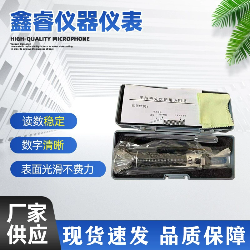 Ручной Оптический измеритель солености марикультура маринад концентрация солености измеритель солености Пищевой Портативный рефрактометр солености