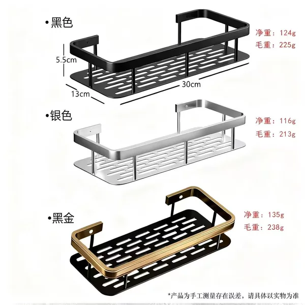 No-Drill Bathroom Storage Rack Wall-Mounted Washbasin Space Aluminum Bathroom Kitchen