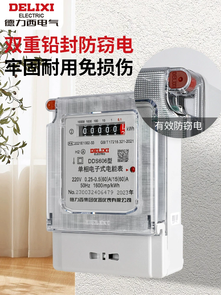 Умный бытовой счетчик аренды, однофазный счетчик 220 В, цифровой трехфазный четырехпроводный счетчик энергии, товар