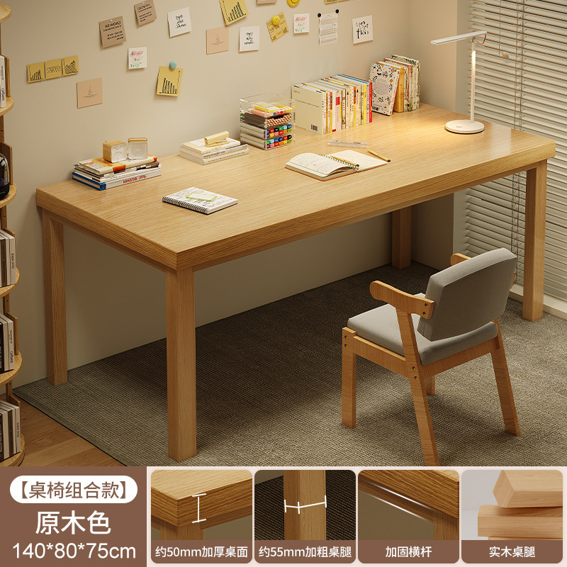 Salón de estar mesa larga mesa larga mesa mesa de trabajo mesa de estudio de mesa de escritorio en el hogar mesa de computadora de piernas de madera sólida mesa larga