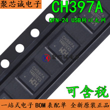 CH397A QFN-24 �zӡCH397A USB�D��̫�WоƬ  ȫ��ԭ�b