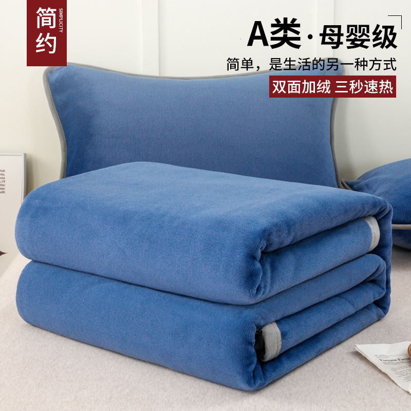 Invierno de lana de leche, mantas gruesas, mantas para dormir, mantas para dormir, mantas de coral, aire acondicionado, sofá, mantas pequeñas para la cama