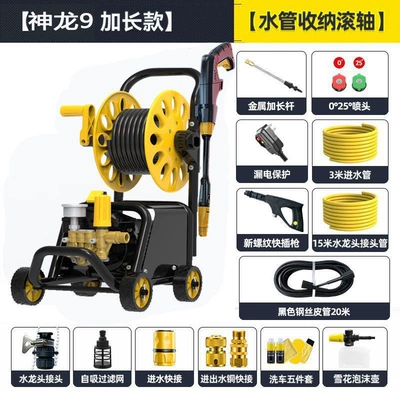 Gun, Portable Cleaning Machine, Portable car washer - shenlong-2000w-extended-version-tube-rack-a-total-of-38m-tubes