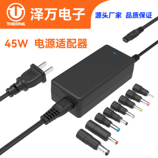 45W Multifunctional Power Adapter Laptop Customized Model Suitable for 20V2.25A Manufacturer Wholesale Customization