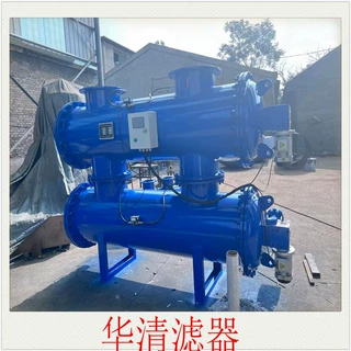 网式全自动自清洗过滤器高效节水灌溉过滤器自动反冲洗网式过滤器