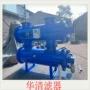 反冲洗高效节水自动过滤器