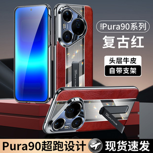 ���o�۴��l��P90/80pro��֧���֙C���ɾ��RƬ�ذ���ϞƤ70Ultra