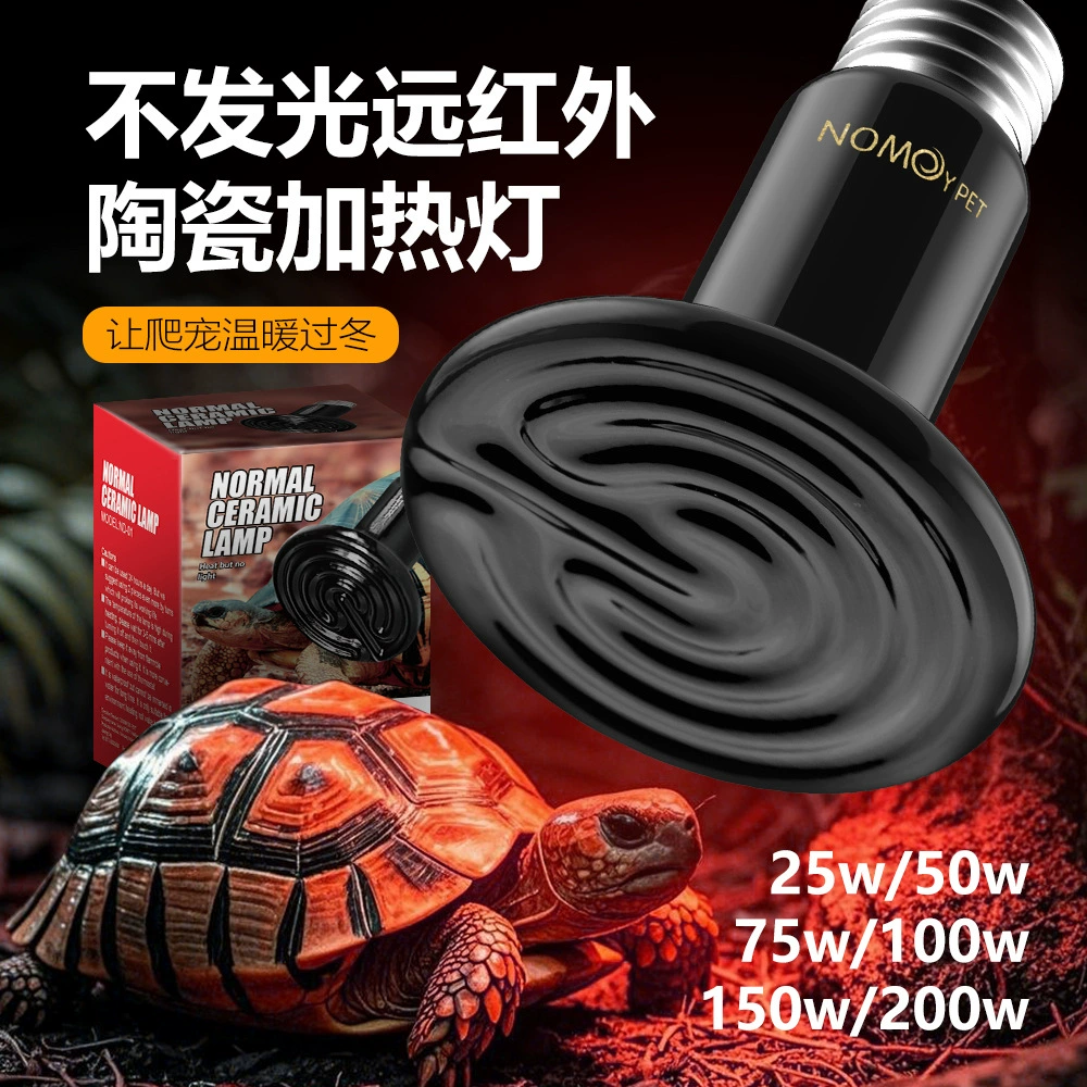 Стандартная керамическая нагревательная лампа для домашних животных-рептилий, неослепляющая, взрывозащищенная и долговечная, изоляционная лампа с постоянной температурой для ящика для ящиковдля ящ