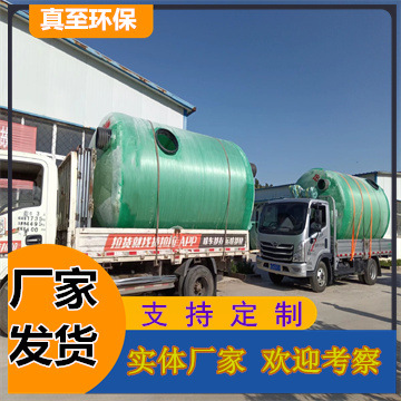 玻璃钢化粪池成品化粪池一体化隔油池小区化粪池家用小型化粪池