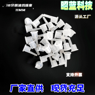 18������ƿ�w�������^�w�u��11MM�����L�Κ�׵ι�ƿ͸���S��ֱ��