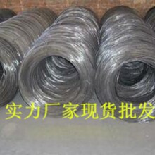 山东临沂厂家现货钢丝铁丝大量现货批发量大优惠质量保证建筑用丝