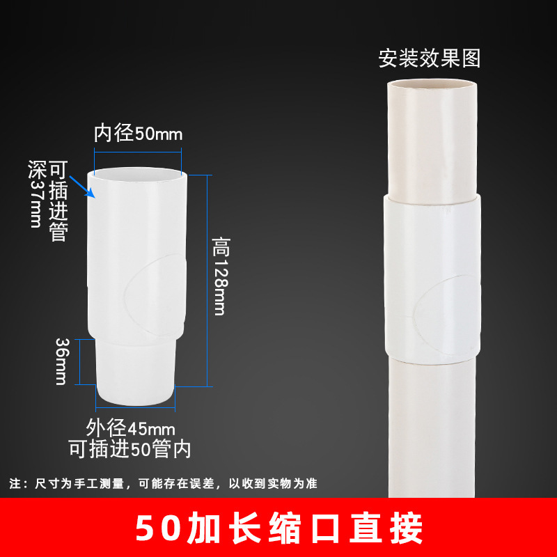Pvc国標縮口継手部品大全内挿継手器四通三方直接エルボ斜三方|undefined