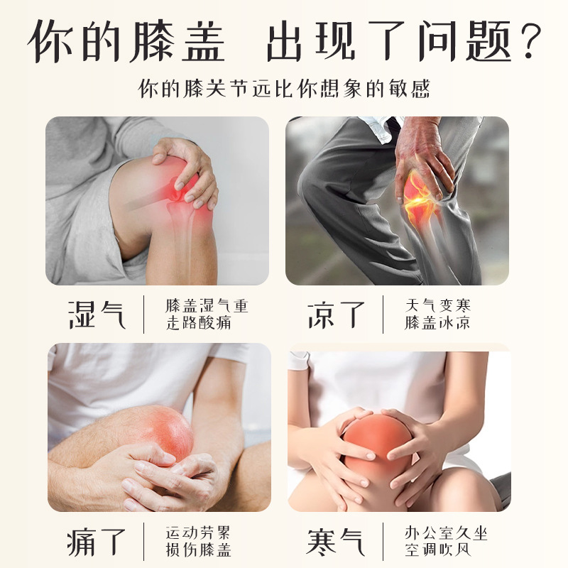暖膝贴艾草温灸蒸汽发热舒缓颈椎用热敷护肩护颈艾灸贴护膝神器|undefined