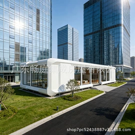 集成房屋;景观工程项目