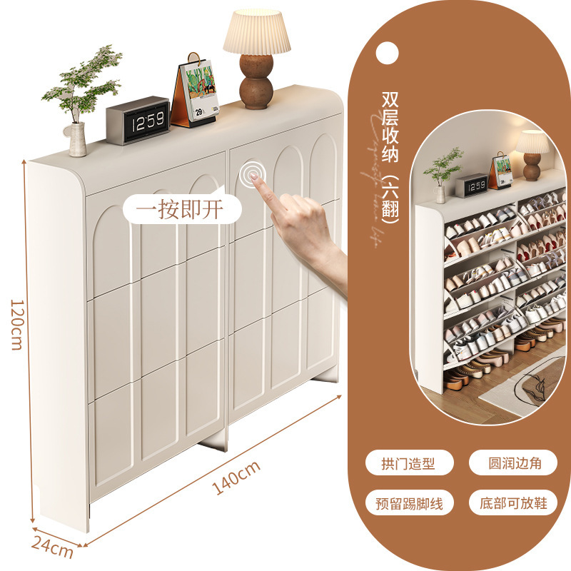 クリーム系超薄型シューズキャビネット、玄関ドロップタイプ玄関キャビネット、一体型大容量シンプル収納シューズラック|undefined