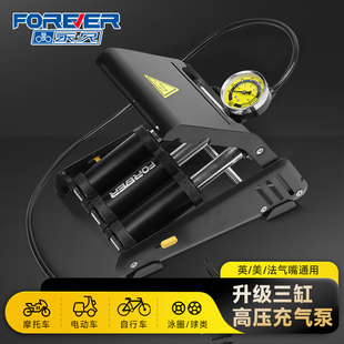 Foot Pump for Cars, Bicycles, High-Pressure Electric Motorcycles, Foot-Operated Household Car Air Pumps