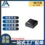 全新dc-dctps61022rwur电源芯片