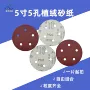 红砂打磨热卖背绒砂纸