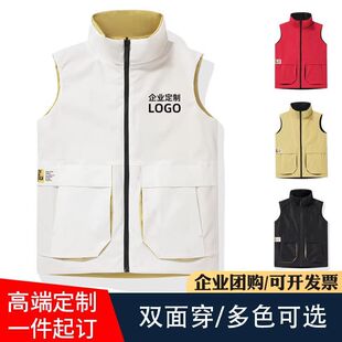Vest Work Clothes Printed with Logo Large Size Double-Sided Vest Group Volunteer Vest Printed Advertising Shirt