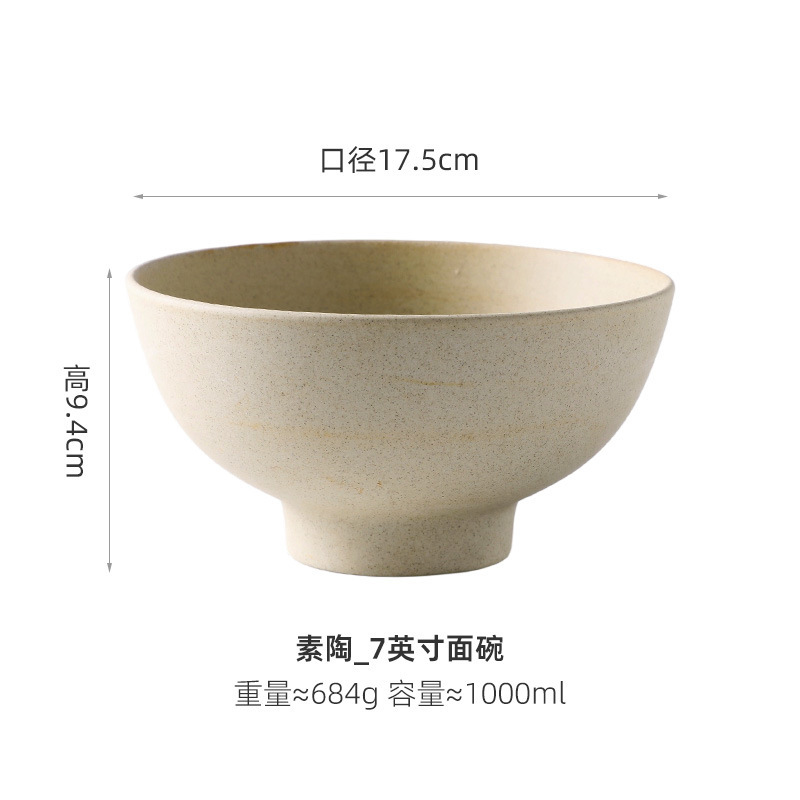粗陶无釉个性陶瓷餐具特色碗异形碗装菜碗汤碗面碗饭碗水果沙拉碗|undefined
