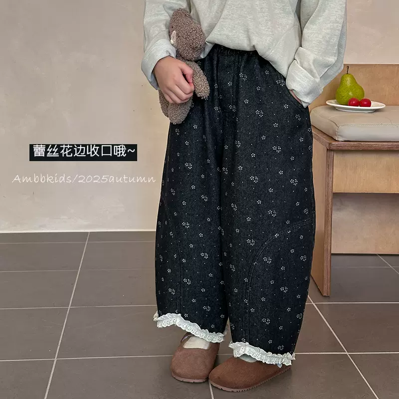 艾摩贝贝女童文艺花边碎花牛仔裤儿童秋季设计感简约拼接休闲长裤