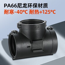 ���y����ͨ���^����ܛ���B��pa66�����͸ߜذ��b�z��110�ȭh��