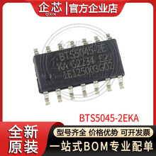 BTS5045-2EKA ���bDSO-14 �߶��_�P 28V25A �zӡBTS5045-2E ȫ��