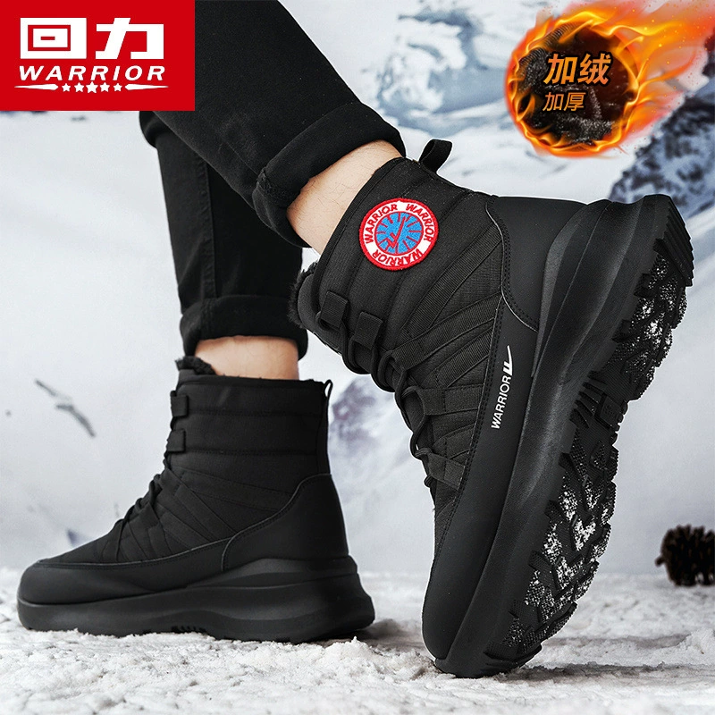 Warrior, fleece winter keep warm non-slip boots