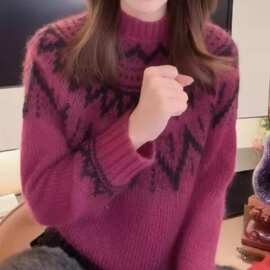 紫色提花针织打底衫内搭女装秋冬2025新款上衣宽松慵懒半高领毛衣