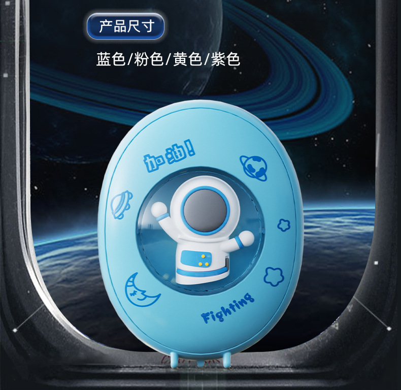 星宝-太空人暖手宝(1)_24