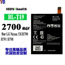 适用于LG Nexus 5X/H790快充手机电池BL-T19内置电板工厂批发外贸