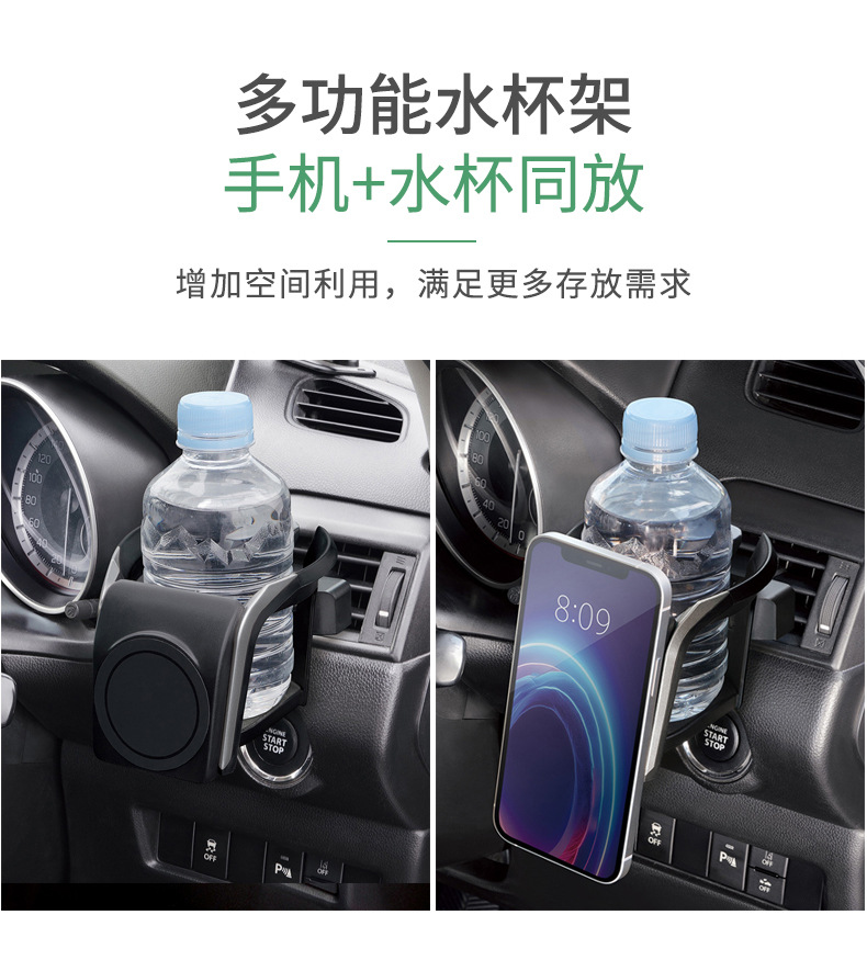Japanese Yac Car Cup Holder, Car Air Conditioning Vent Cup Holder, Beverage and Milk Tea Holder, Magnetic Phone Holder