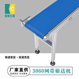 网带皮带输送线流水线整机标准机头机尾3060铝合金型材配件输送机