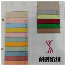 全棉拉绒布染色现货 20x10 拉毛起绒布 165克 160cm 耐时纺织