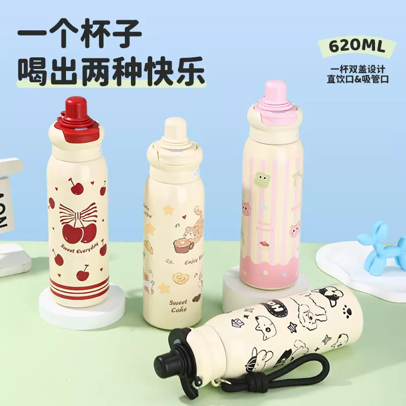 新款卡通高颜值双饮水杯大容量女生便携吸管杯316不锈钢保温杯