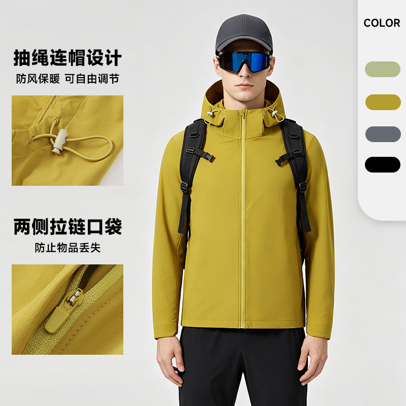 2026 Autumn New Lightweight Hooded Minimalist Durable Men's Casual Outdoor Sports Jacket Coat