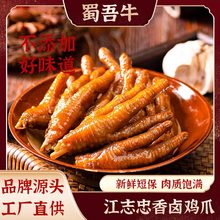 ��־�Ҽ�ʳ�uζ�����uצϵ�л�Ƥ�Pצ�������lɢ�b��ʳ���eʳƷ