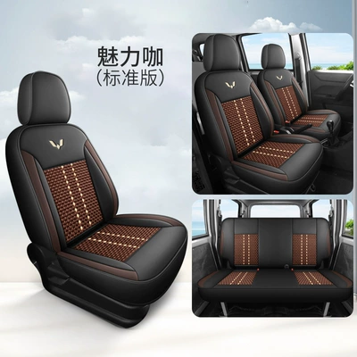 Five-Seater Special Vehicle Wuling Hongguang Modelə uyğun (Original) oturacaq örtükləri - charming-coffee-five-seater-standard-rear-row-in-one-note-the-model-year
