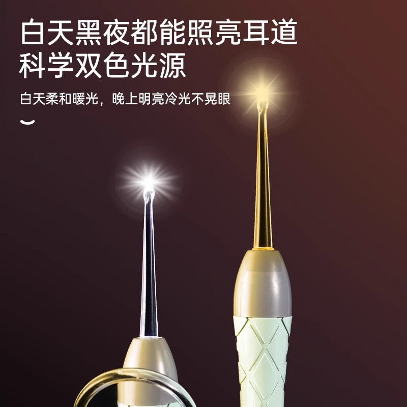 Zhebao 発光イヤースクープセット子供用ソフトヘッド拡大鏡ライト付きベビー専用イヤースクープピンセット耳かきツール|undefined