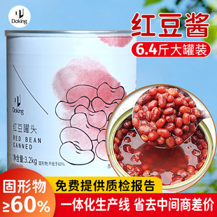 ���ô���b�t�����^6.4���b��ʳ�Ǽ{�t���u���۶��������̲����