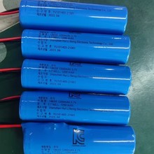 �ձ�PSE�J�C18650�늳�1200mAh�ӱ��o��3.7V�늳؎��n��kc늳�