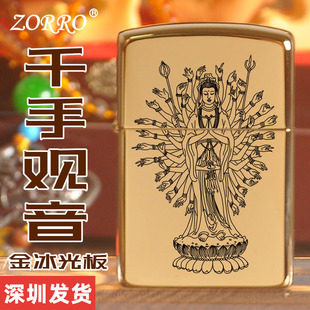 ZORRO���_ú�ͷ��Lǧ���^��ɰ݆���w���C���₀�ԶYƷһ�����l
