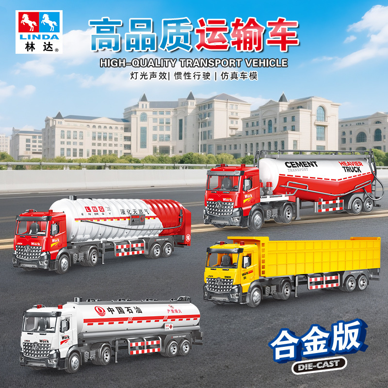Linda Toys High-Quality Transporter Alloy Head Artificial Car Model Can Spray Water and Light Inertia Kidsren's Toys
