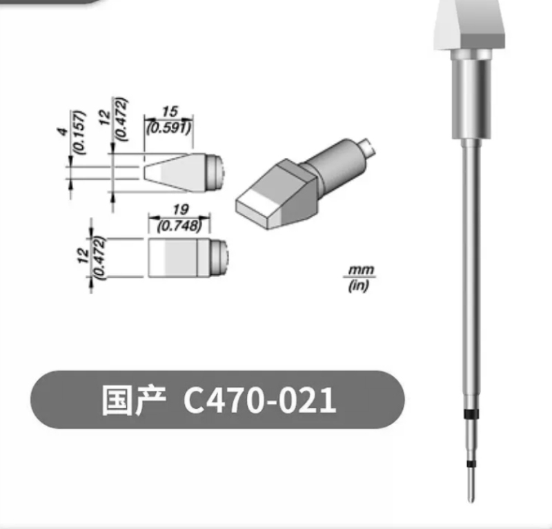 烙铁头C245 C210 C115 C470一体耐用电烙铁头多嘴型恒温维修配件|undefined