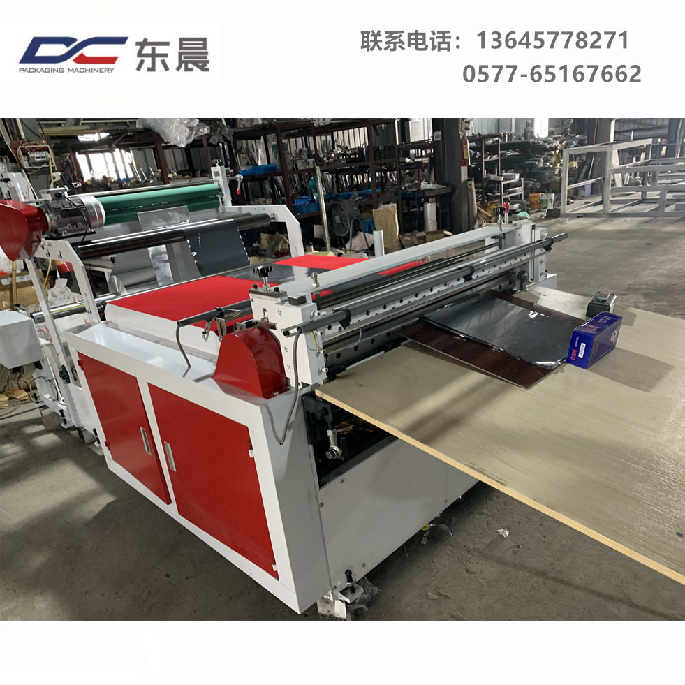 【东晨厂家】1000型铝箔横切机 切片机 裁片机 烧烤纸 锡纸横切机