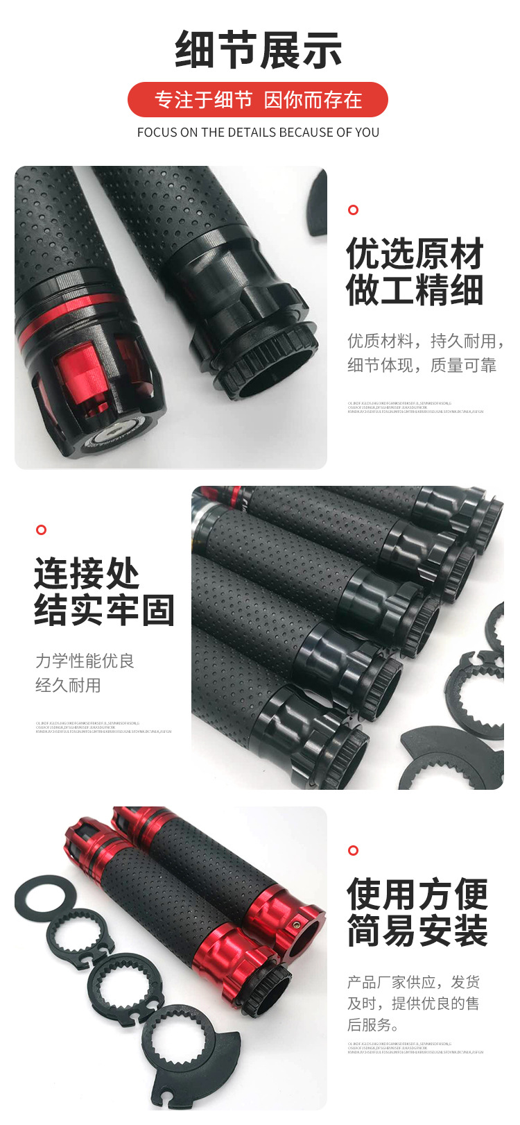 Motorcycle Handlebar Sleeve Rotating Handlebar Glue Scooter Original Grip sports car Retro Handlebar Sleeve Cross-border Factory Direct Supply