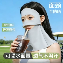 防晒面纱面罩;成人帽;生活口罩