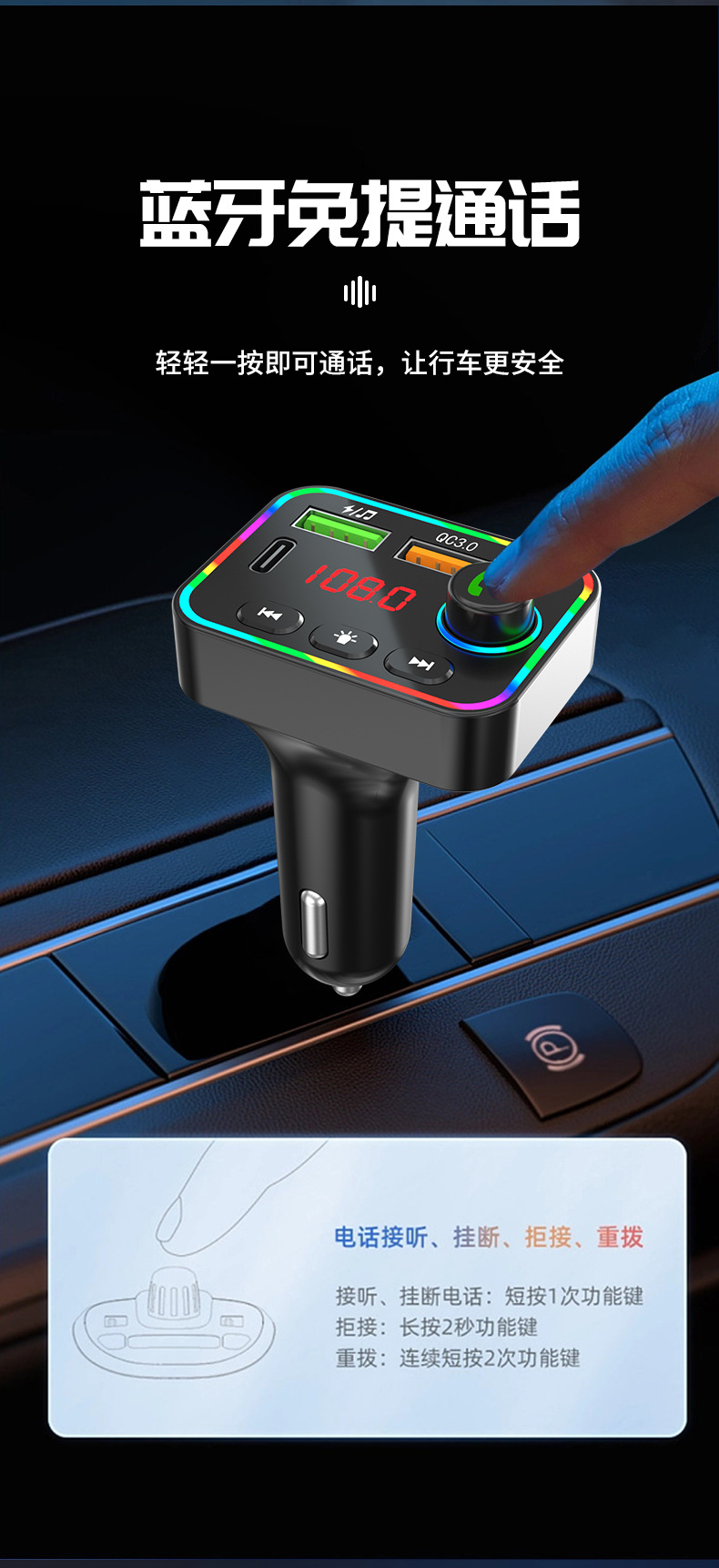 Car Bluetooth MP3 Player Charger All-in-One QC3.0 Phone Fast Charge